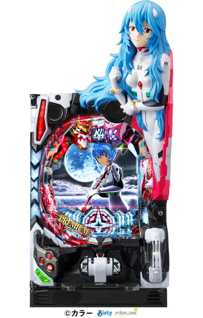 ぱちんこ シン・エヴァンゲリオン PREMIUM MODEL｜ぱちんこ