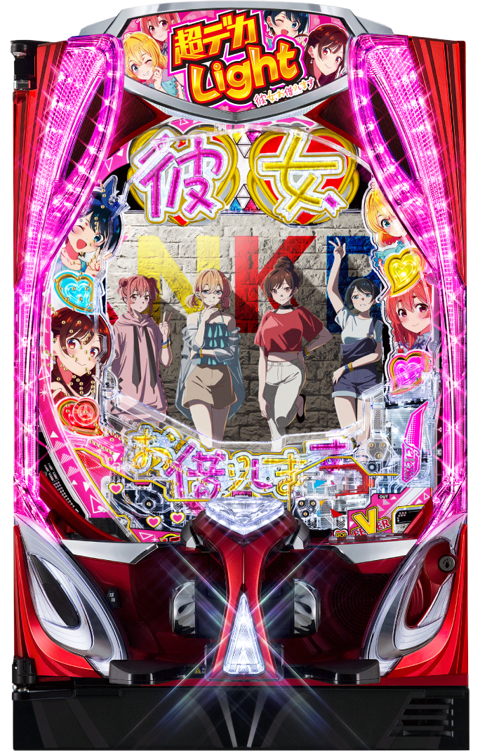 はち子 Pフィーバー彼女、お借りします LT‐Light ver.｜ぱちんこ｜HAZUSE DATA