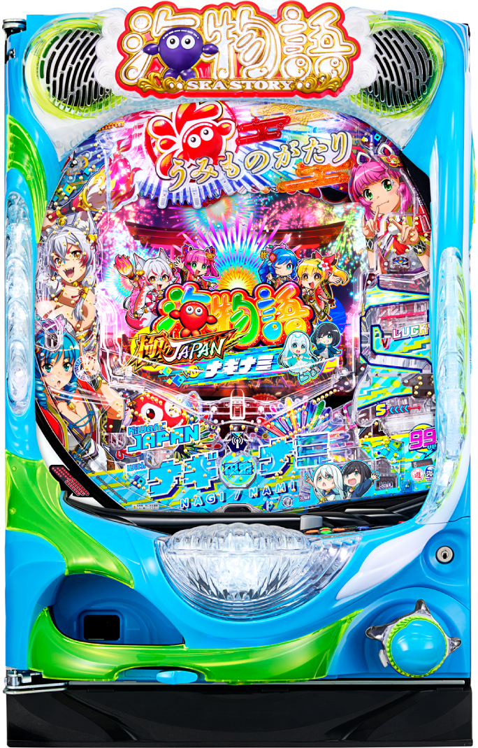 PA海物語極JAPAN Withナギナミ｜ぱちんこ｜HAZUSE DATA｜実践に役立つ