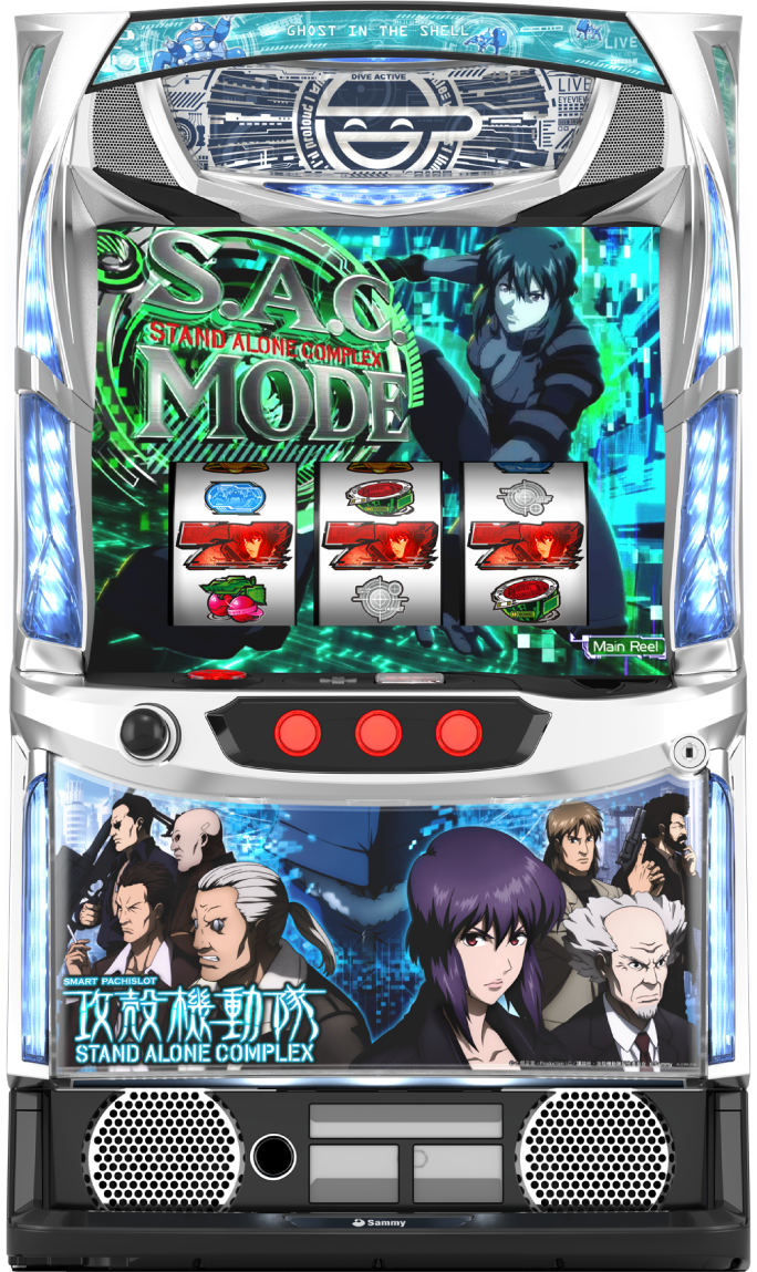 攻殻機動隊　パチスロ　実家 スマスロ 攻殻機動隊｜パチスロ｜HAZUSE DATA｜実践に役立つぱちんこ