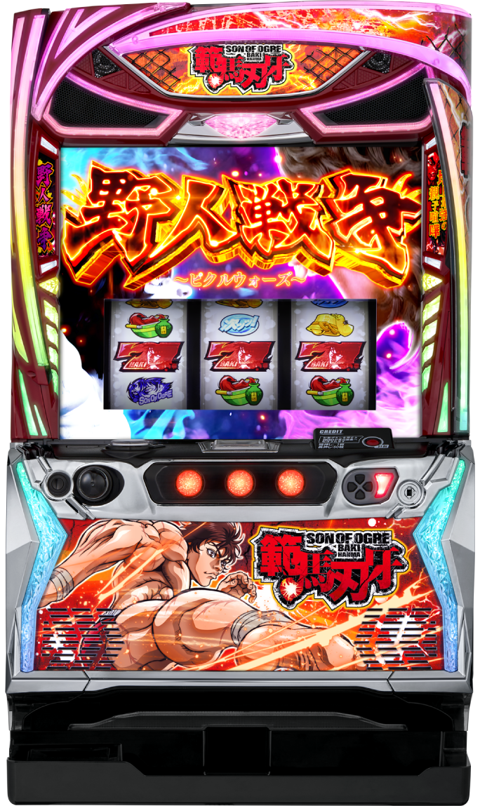 L範馬刃牙｜パチスロ｜HAZUSE DATA｜実践に役立つぱちんこ・パチスロ