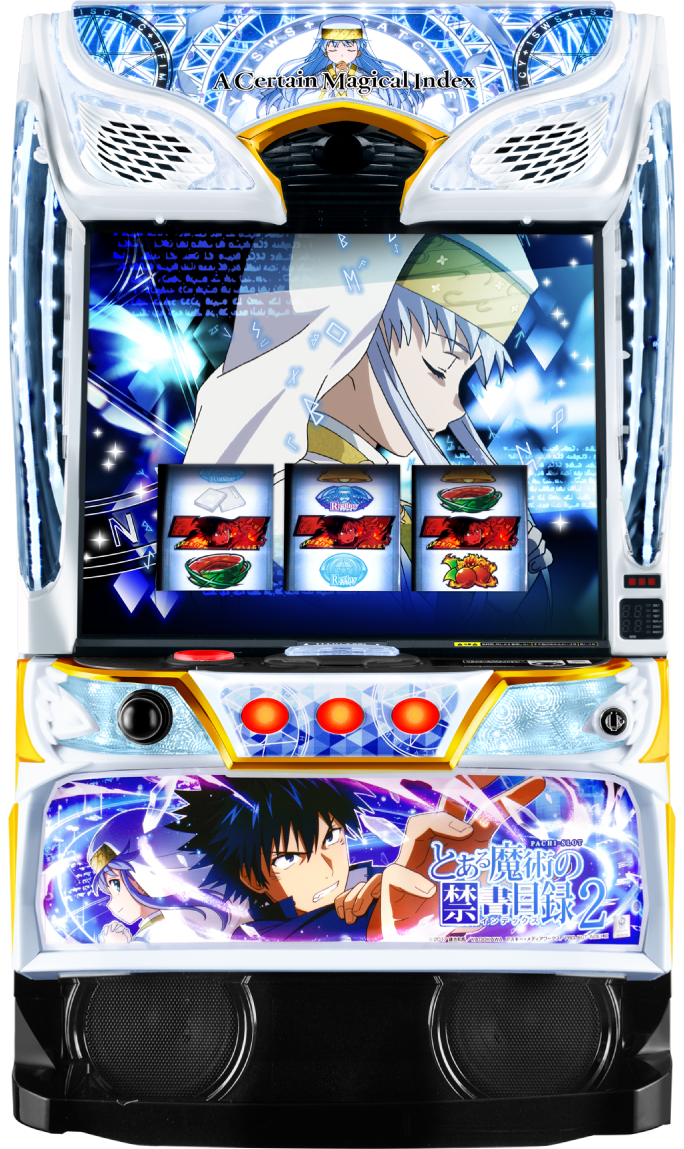 スマスロ とある魔術の禁書目録2｜パチスロ｜HAZUSE DATA｜実践に