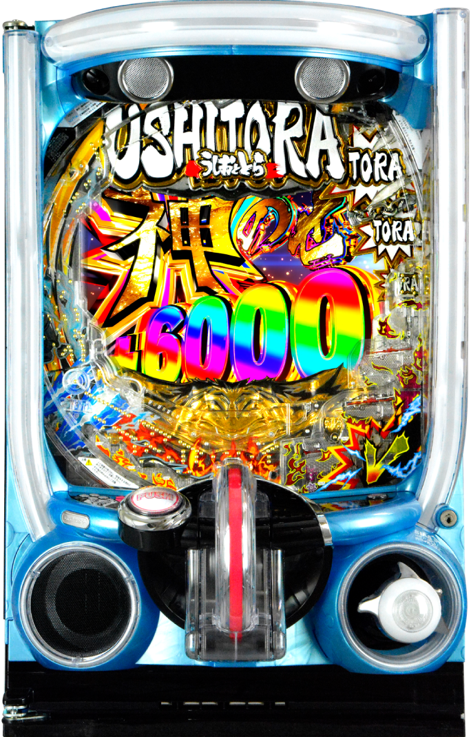 eうしおととら～神のせSPEC～399ver.｜ぱちんこ｜HAZUSE DATA｜実践に