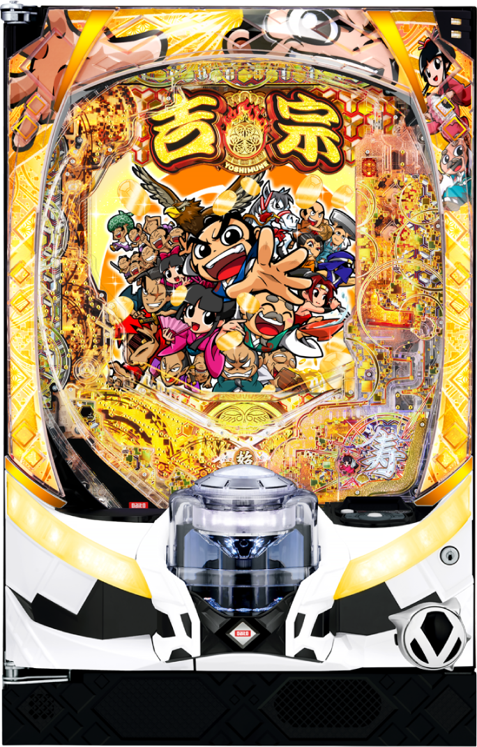 e吉宗 極乗3000ver.｜ぱちんこ｜HAZUSE DATA｜実践に役立つ