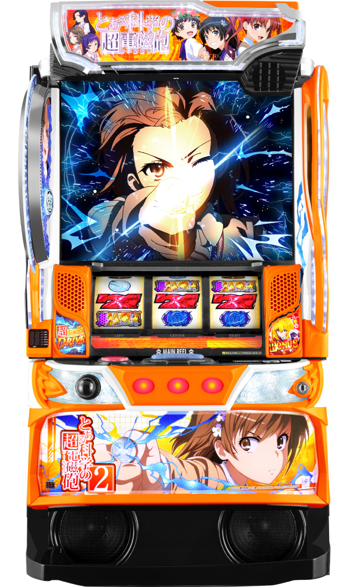 スマスロ とある科学の超電磁砲2｜パチスロ｜HAZUSE DATA｜実践