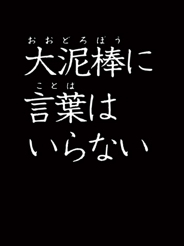 Crルパン三世 I M A Super Hero 不二子におまかせ178ver ぱちんこ Hazuse Data 実践に役立つぱちんこ パチスロ機種情報