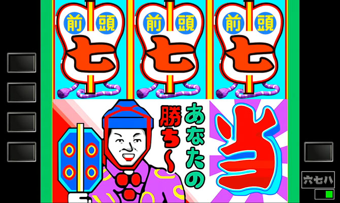 CR綱取物語～横綱7戦全力～｜ぱちんこ｜HAZUSE DATA｜実践に役立つ 