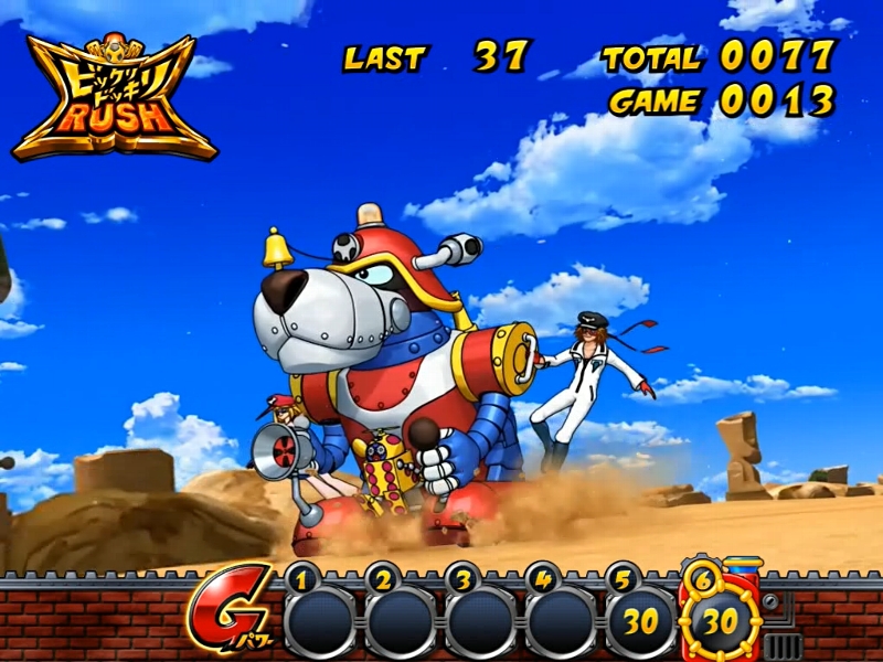 パチスロ ヤッターマン｜パチスロ｜HAZUSE DATA｜実践に役立つぱちんこ