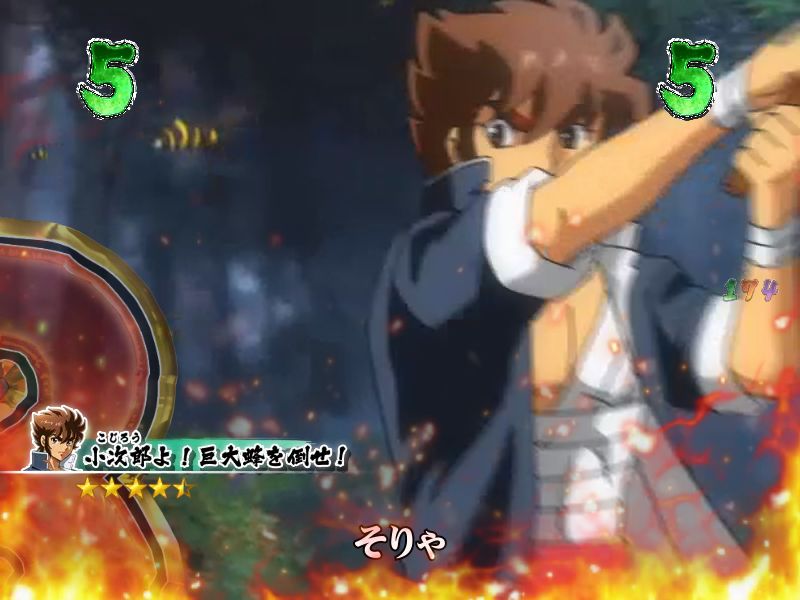 CR風魔の小次郎 159ver.｜ぱちんこ｜HAZUSE DATA｜実践に役立つ