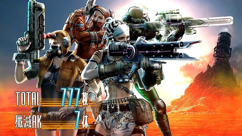 パチスロ ロスト プラネット 2｜パチスロ｜HAZUSE DATA｜実践に役立つ