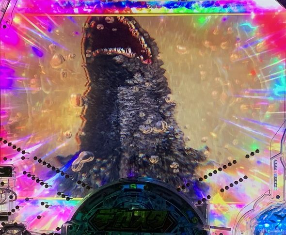 デカスタeGODZILLA7 超震撼ver.｜ぱちんこ｜HAZUSE DATA｜実践に役立つ