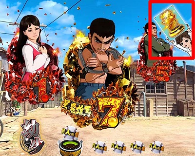 P巨人の星 栄光の軌跡 連戦連勝version ぱちんこ Hazuse Data 実践に役立つぱちんこ パチスロ機種情報