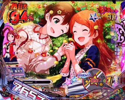 Pフィーバー アイドルマスター ミリオンライブ 39フェスver ぱちんこ Hazuse Data 実践に役立つぱちんこ パチスロ機種情報