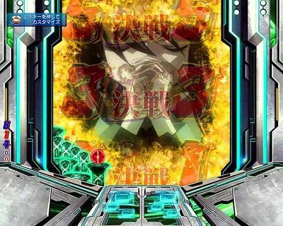 Pフィーバー蒼穹のファフナー3 EXODUS 超蒼穹3800ver.｜ぱちんこ