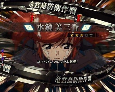 Pフィーバー蒼穹のファフナー3 EXODUS 超蒼穹3800ver.｜ぱちんこ