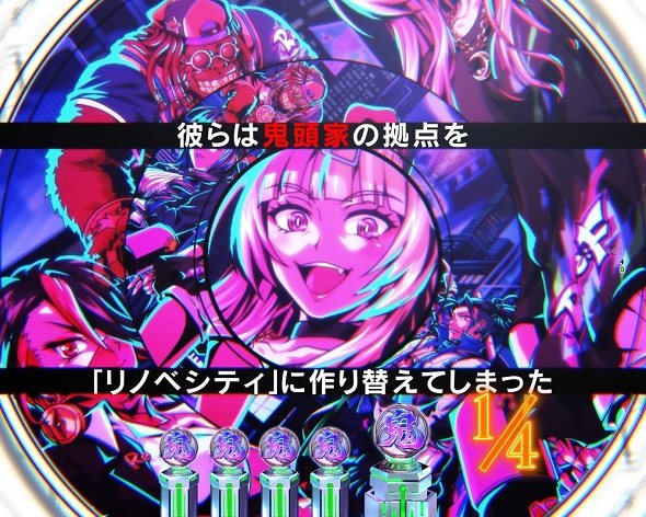 e源外伝EPISODE OF -大龍-｜ぱちんこ｜HAZUSE DATA｜実践に役立つ