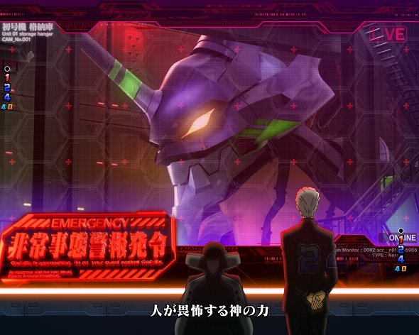 e ゴジラ対エヴァンゲリオン2 超デカゴールド｜ぱちんこ｜HAZUSE DATA