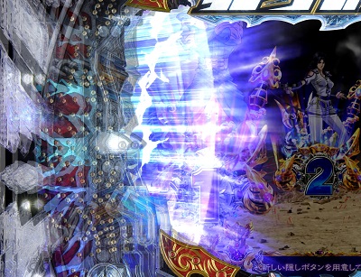 P北斗の拳8 覇王 ぱちんこ Hazuse Data 実践に役立つぱちんこ パチスロ機種情報