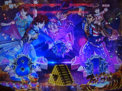 北斗 の 拳 8 メロン 保留 P北斗の拳8 覇王 パチンコ