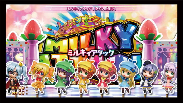 探偵歌劇 ミルキィホームズ TD 消えた7と奇跡の歌｜パチスロ｜HAZUSE