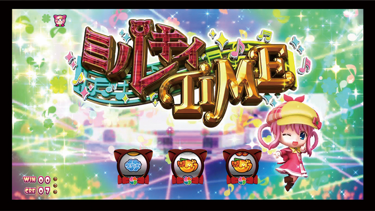 探偵歌劇 ミルキィホームズ TD 消えた7と奇跡の歌｜パチスロ｜HAZUSE