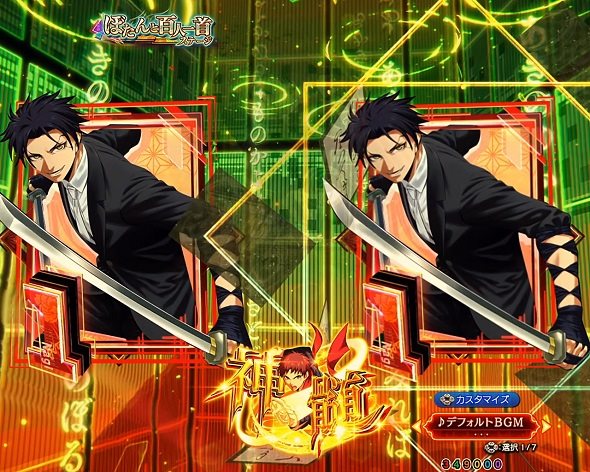 【セルー飾り】ジェイビー > ｅフィーバーもののがたりＦ eフィーバーもののがたり』一撃性を兼ね備えたライトミドル機の激アツ