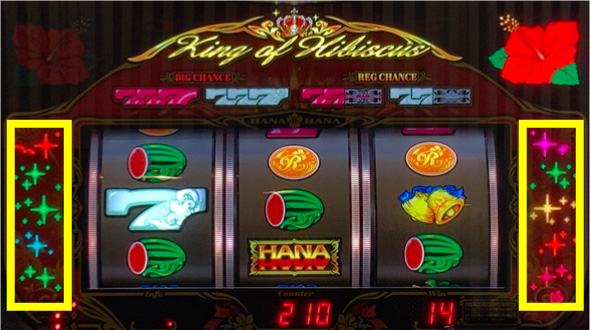 スマート沖スロ ニューキングハナハナV｜パチスロ｜HAZUSE DATA｜実践