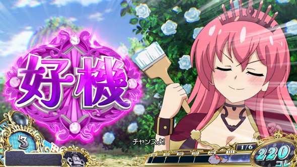 戦国コレクション6｜パチスロ｜HAZUSE DATA｜実践に役立つぱちんこ