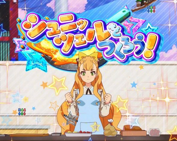 eワールドダイスター｜ぱちんこ｜HAZUSE DATA｜実践に役立つぱちんこ