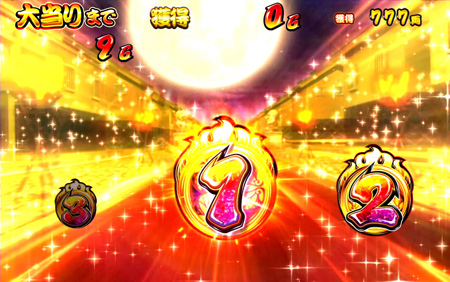 吉宗～極～｜パチスロ｜HAZUSE DATA｜実践に役立つぱちんこ・パチスロ