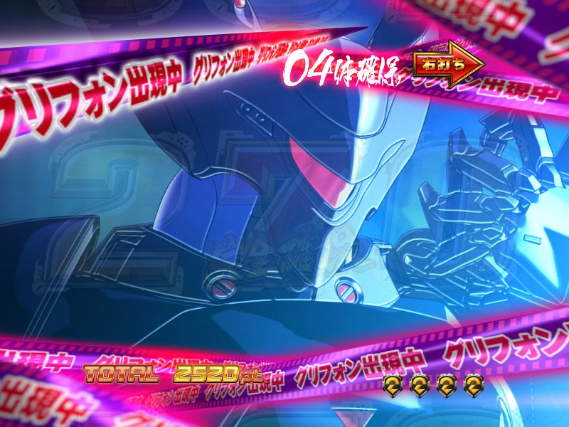 CR機動警察パトレイバー 99バージョン｜ぱちんこ｜HAZUSE DATA｜実践に