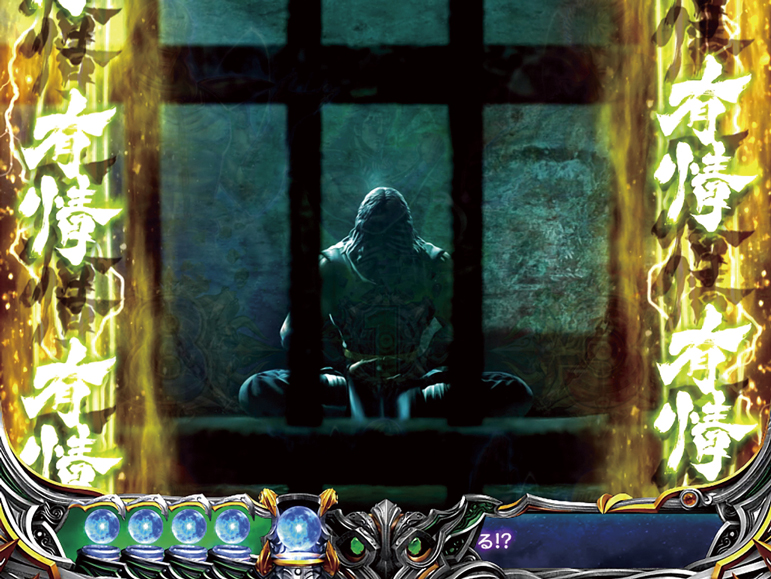 ぱちんこCR北斗の拳6 天翔百裂｜ぱちんこ｜HAZUSE DATA｜実践に役立つ